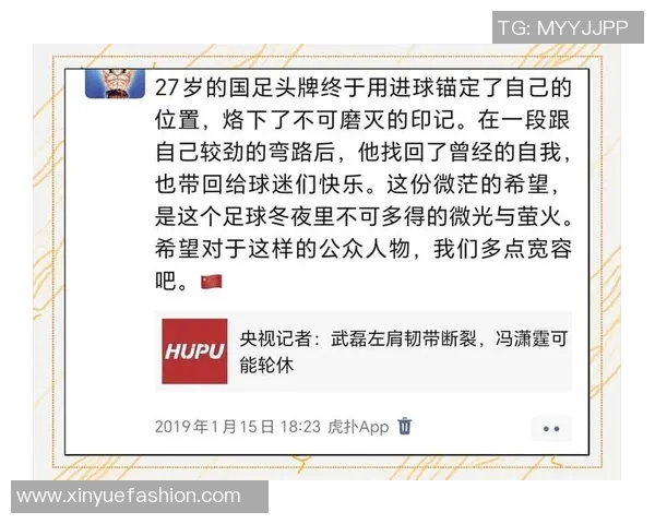 足球明星因场外行为被罚款事件引发热议视频曝光引发球迷关注与讨论 足球明星因场外行为被罚款事件引发热议视频曝光引发球迷关注与讨论