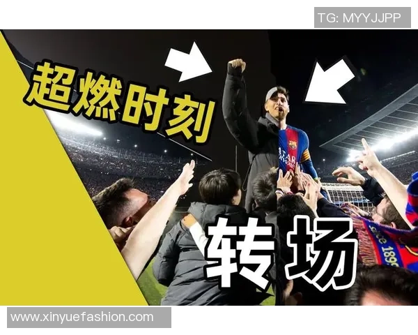 足球明星携手转场瞬间精彩回顾与幕后故事分享
