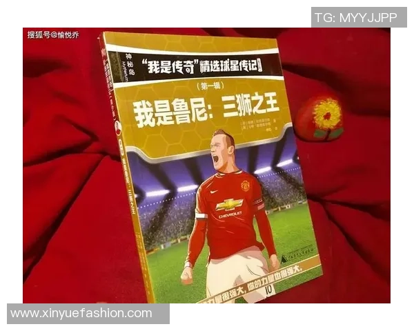 足球明星背后的辛酸故事谁在默默承受压力与欺负