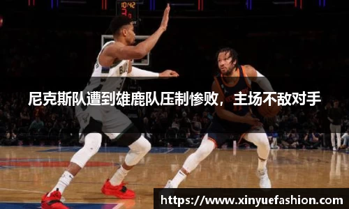 球速体育平台登录入口