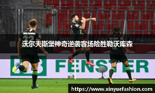 球速体育官方