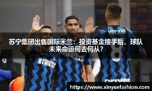 球速体育官方
