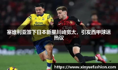 球速体育
