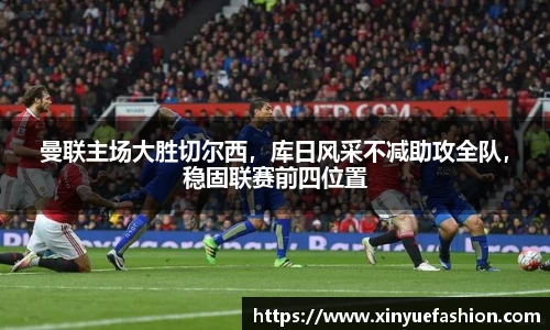 球速体育