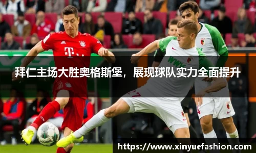 球速体育