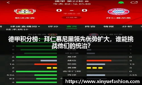 球速体育官方