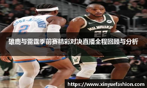 球速体育平台登录入口