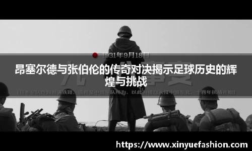 球速体育平台登录入口
