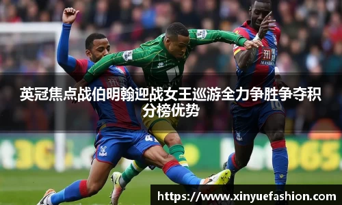 球速体育