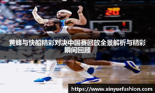 球速体育