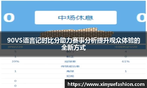 球速体育官方