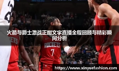 球速体育