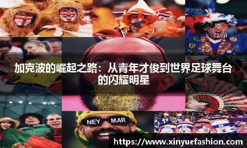 球速体育