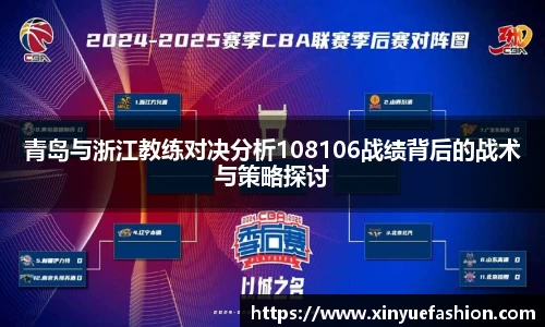 球速体育平台登录入口
