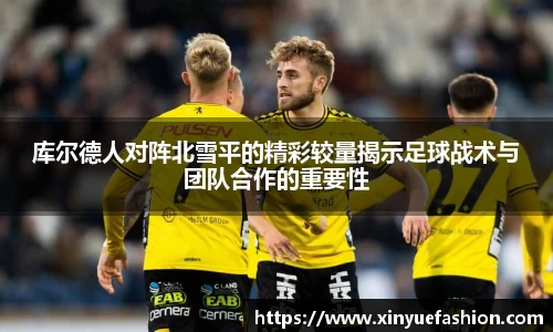 球速体育