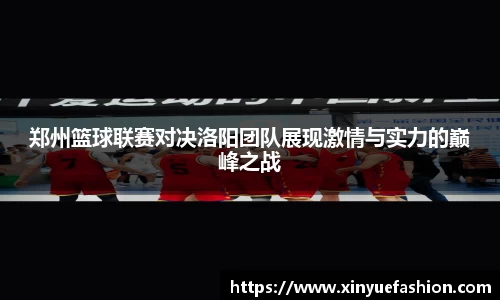 球速体育官方