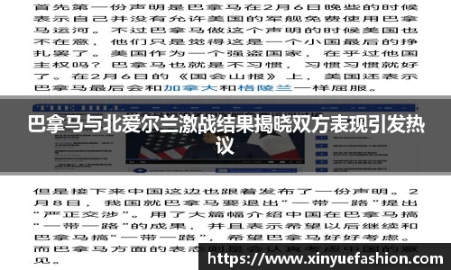 球速体育