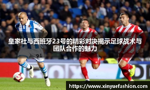 球速体育官方