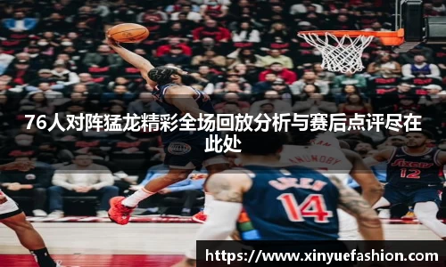 球速体育