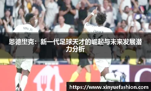 球速体育平台登录入口