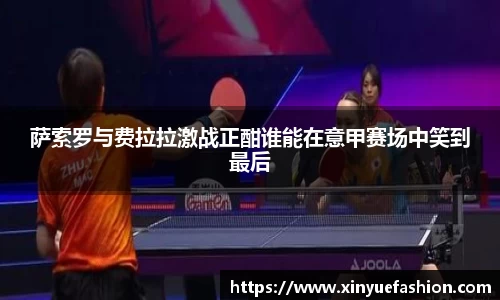 球速体育平台登录入口