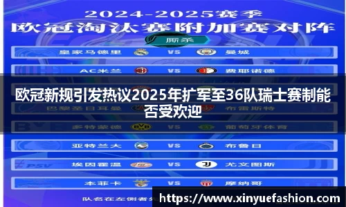 球速体育平台登录入口