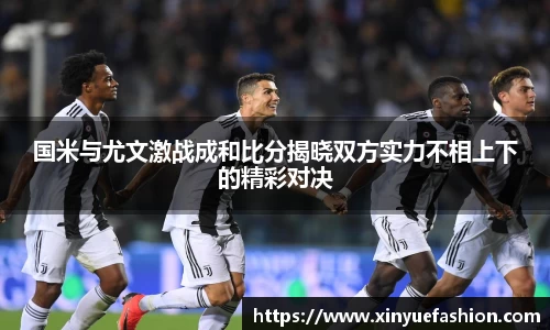 球速体育
