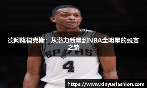 球速体育官方