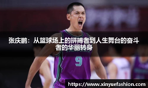 球速体育平台登录入口