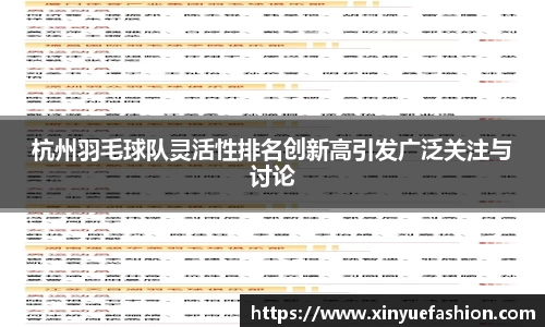 球速体育