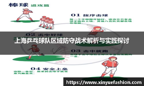 球速体育平台登录入口