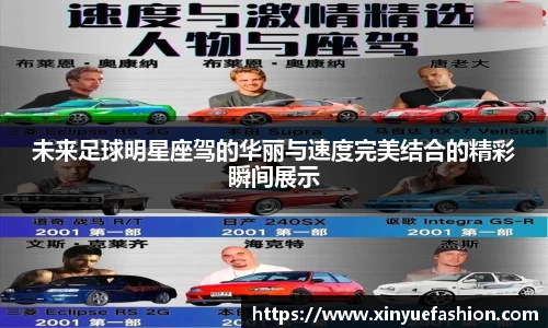 球速体育平台登录入口