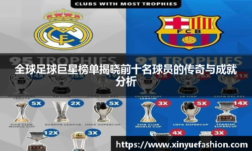 球速体育平台登录入口